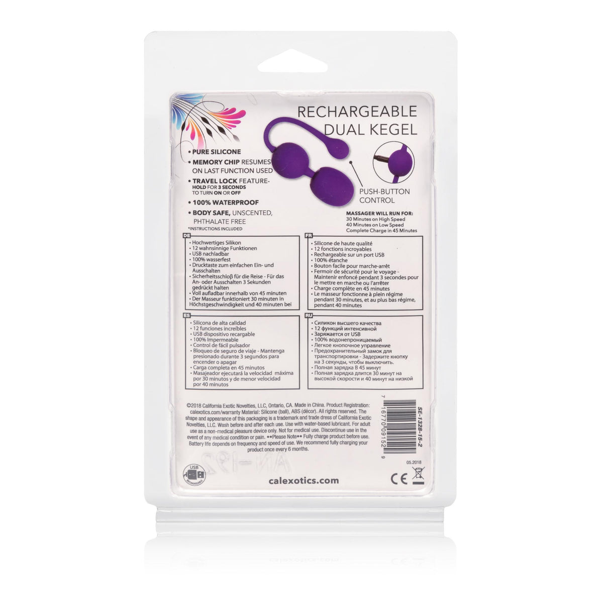 Rechargeable Dual Kegel - Purple CalExotics